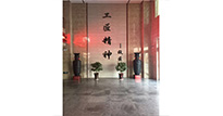 風(fēng)采展示
